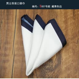 22cm Pocket Square Black Red Edges Wedding for Groom Solid Multi-color Hand-rolled Printed