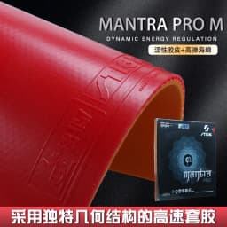STIGA MANTRA PRO M / H XH Table Tennis Rubber Pips-In Offensive Made in Japan Original STIGA Ping Pong Sponge