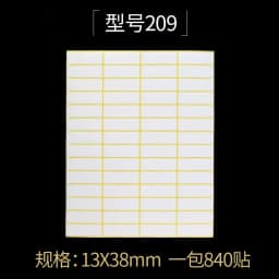 15Sheets Multifunction Labels Stickers Self Adhesive Sticky Package Label White Blank Tag Stickers Office School Supplies