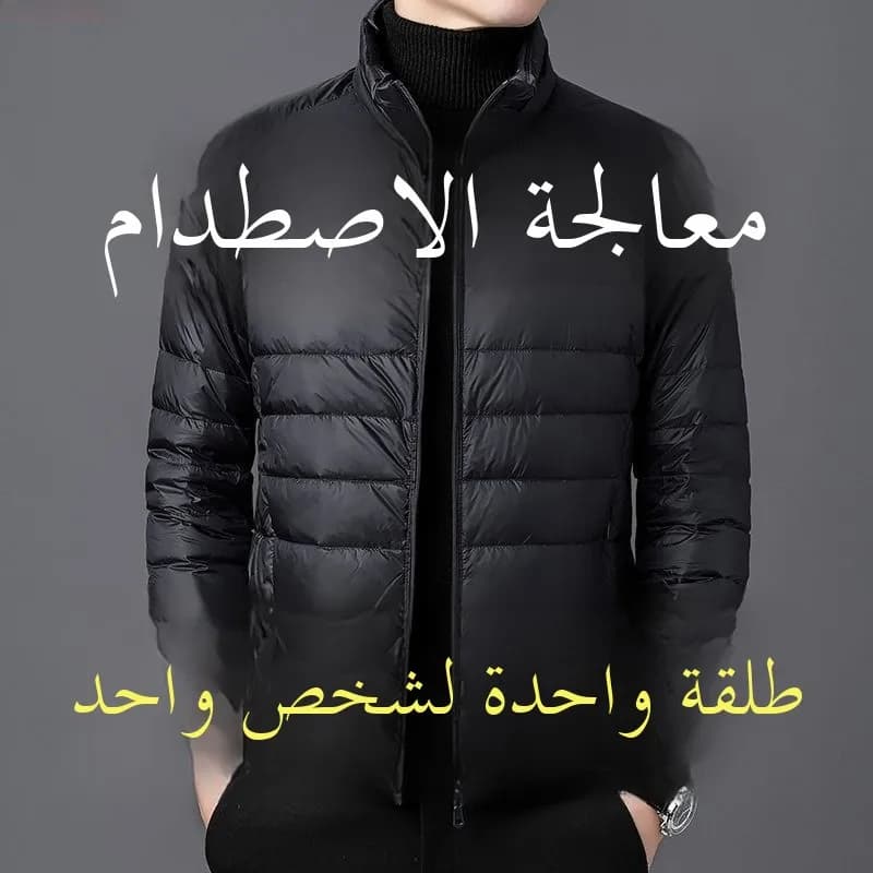 Autumn Winter Lightweight down Cotton Jacket Men's Short Collar Hooded Medium Lightweight Thin Outerwear Discontinued Size