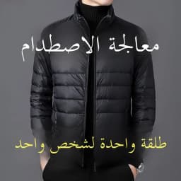 Autumn Winter Lightweight down Cotton Jacket Men's Short Collar Hooded Medium Lightweight Thin Outerwear Discontinued Size