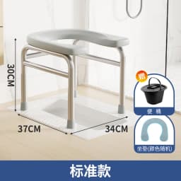 Adjustable Shower Chair, Foldable Toilet Seat Riser, Stainless Steel Commode,Portable Bathroom Stool for Elderly&Pregnancy Care