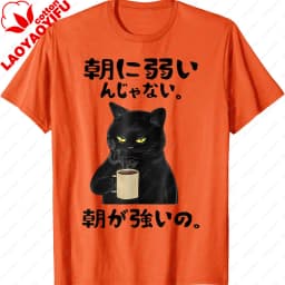 I’m not weak to Mornings are strong Japanese Text Joke Gag Funny printed T-Shirt tops cotton Crewneck Regular short sleeve