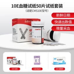 CONTEC10E Blood Glucose Meter Tester 50/100 Pcs of Test Strips & Lancets Medical Blood Sugar Meter