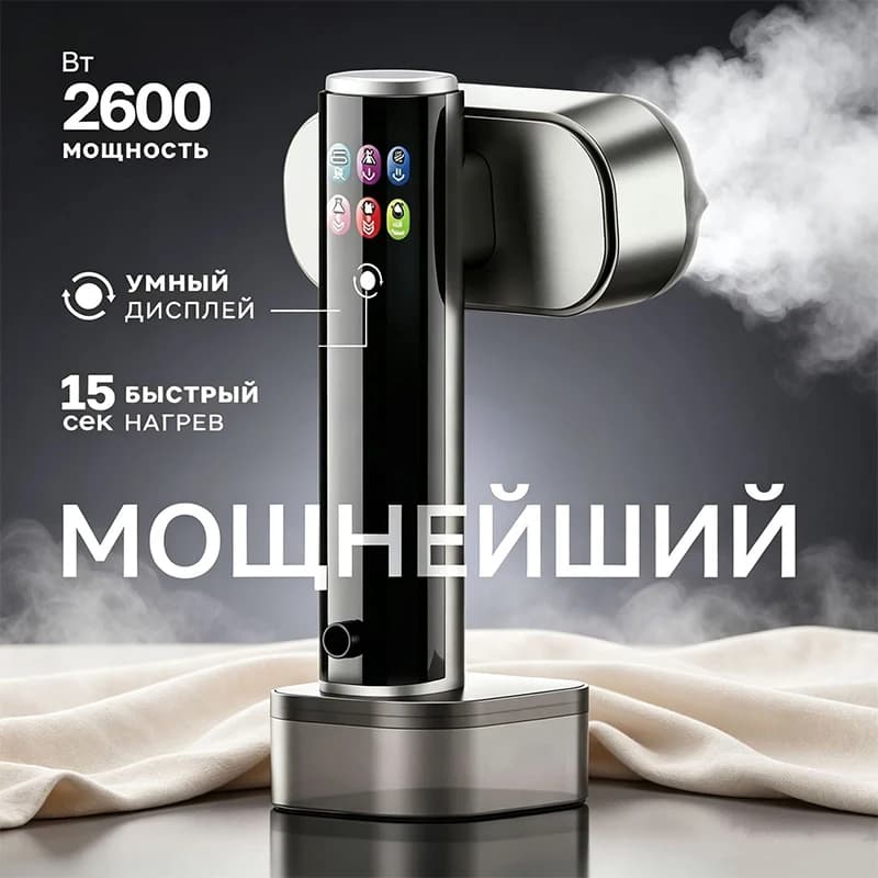 2026 Portable Steam Iron Professional Handheld Garment Steamer 1200W Household Fast Heating Garment Fabric Clothes Iron EU/US/UK