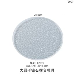 Silicone Round Tray Fruit Plate Mold Handcrafted Mirror Resin Mold Crystal Table Plate Decoration Silicone Mold For Resin