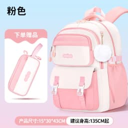 3pcs/set Kids School Backpack for Girls with Lunch Box Pencil Case Set Elementary Primary Middle High College School Bookbags