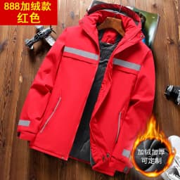 Thickened Fleece Lined Cotton Jacket for Men Workwear Safety Coat Winter Cold Resistant Reflective Printed Logo Casual Loose Fit