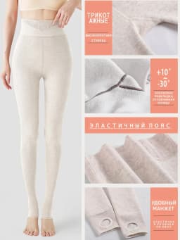 Tossy Warm Fleece Lined Super Thick Warm Leggings Women Winter Spandex Ribbed Slim Pattern Leggins Winter High Waist Basic Pants