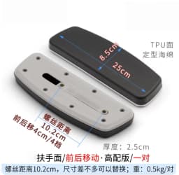 Replacement Armrest Pads for Swivel Chair Computer Chair Office Chair Live Streaming Chair Ergonomic Chair Gaming Chair