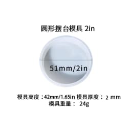 DIY Oversize 14 Inch Round Table Epoxy Silicone Mold Table Bracket Cutting Board Desktop Decoration Resin Silicone Mold