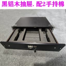 2U Cabinet Drawer with Lock Microphone Protection Cotton Air Case Accessories 19-inch Audio Cabinet Power Amplifier Shelf