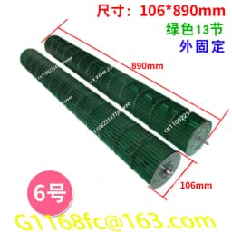 Air conditioning cross-flow fan blade fan wheel universal 1.5/2/3/2.5 P internal machine hanging roller fan accessories