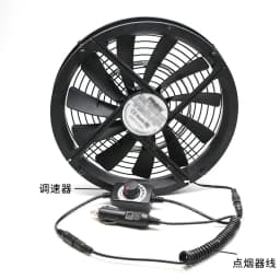 12V adjustable speed 25030 25CM cm self-driving car RV ventilation DIY cooling fan