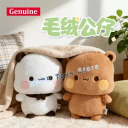 In Stock 35cm Yier And Bubu Couple Plush Dolls Cute Kawaii Panda Bear Stuffed Toy Soft Skin-Friendly Sleep Pillow Festival Gifts