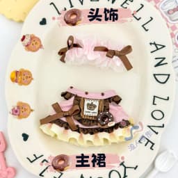 10cm Cotton Doll Clothes Mint Chocolate Strawberry Cake Series Skirt Macaron Color Palette No Attribute Clothing