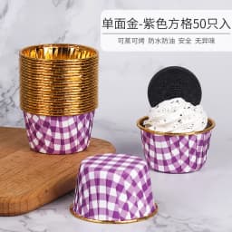 50Pcs Large Cupcake Wrappers Crimping Muffin Cases Cake Liner Gold Silver Coated Paper Cups Heat Resistant Baking Mold Supplies