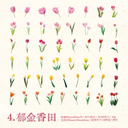 100pcs Flowers Sticker pack Rose Tulip Daisy Transparent Waterproof Plant hand account Decoration Scrapbooking Material