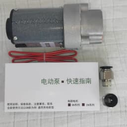 2.0L/MIN Suitable for Engine Oil, Hydraulic Oil and Lubricating Fluid DC 12V Low Noise Electric Oil Transfer Pump