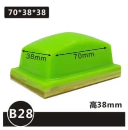 Green Color Non Stick Dust Resistant Anti-static Pad Printing Adhesive Head Pad Rubber Head with Shipping Cost