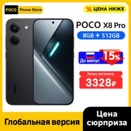 POCO X8 Pro 5G Smartphone Global Version Dimensity 8500-Ultra 6500mAh battery 6.59" 1.5K AMOLED display 100W HypeCharge NFC