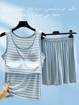 Women's Summer Thin Modal Striped Vest Shorts Set Chest Pad Loose Fit Home Sleepwear Sleeveless Versatile Style Outerwear
