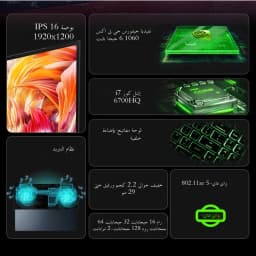 16" Gaming Laptop intel Core i7-6700HQ GTX 1060 6GB IPS 1920*1200 Notebook PC Gamer 16GB 32GB 256GB-2TB SSD Windows 11 Pro
