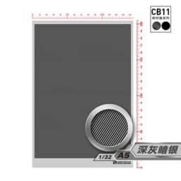 Hobby Mio 1/24 1/32 1/12 CB Series Twill Carbon Fiber Civil Model Water Sticker Etching Sheet Suitable for Various Model Cars