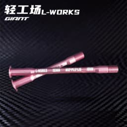 L-WORKS Bicycle Bottom Bracket: Ultra-Lightweight 7050 Aluminum Alloy Bottom Bracket 38g for Giant TCR Propel Defy PP