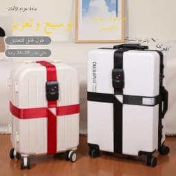 Travel Luggage Strap Cross Safety Fixation Baggage Tie down Cargo Bag Protection Buckle Rope Strengthening Band Accessories