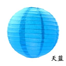 Multi Color Paper Lantern Foldable Round Chandelier for Wedding Scene Birthday New Year Holiday Party Home Decoration Articles