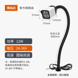Machine tool work light LED super bright magnetic suction numerical control lathe 24v metal light 220v maintenance table