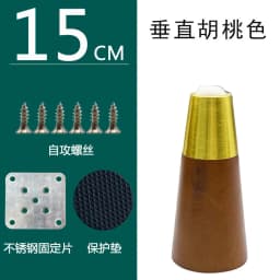 4pcs Wood Coffee Solid Table Legs For Furniture Wooden Metal Sofa Bed Chair Cabinet Support Hardware Luxury Tv Stands Cabinet