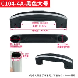 Travel Suitcase Handle Replacement Retractable Pressing Handbag Parts Luggage Handle Amlenker/Ou Milan Qi C101 Spring