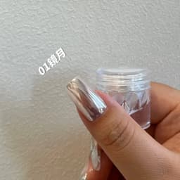 Pearl White Moonlight Mirror DIY Nails Powder Nails Glitter Aurora Shining Pigment Chrome Dust Woman Nail Art Decoration