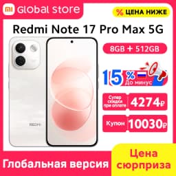 Global Version REDMI Note 17 Pro Max 5G Smartphone 100W HyperCharge 10000mAh 50MP 6.83" AMOLED Display Snapdragon® 6 Gen 5 NFC
