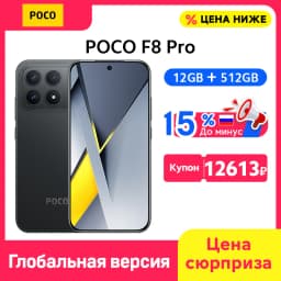 POCO F8 Pro 5G Smartphone Global Version Snapdragon® 8 Elite 6.59" 120Hz AMOLED Display 50MP 6210mAh battery 100W HypeCharge NFC