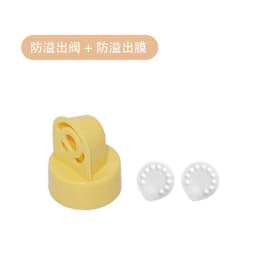 100% New Electric Breast Pump for Medela Swing Silky Rhyme Special Accessories