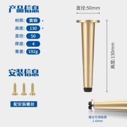 2pcs Set Adjustable Brass Support Cabinet Legs, Furniture Bbathroom Coffee Table Sofa TV Cabinet, Height Increasing Legs