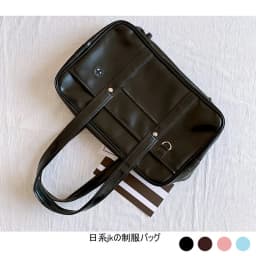 Student Handbag JK Uniform Bag Single Shoulder PU Uniform Bag Commuter Document Backpack Computer Bag Travel Bag