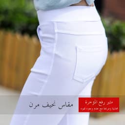 High Waist Thin White Women's Base Layer Pants Summer Slim Fit Seven Nine Leggings Orange Ni Brand Affordable Fashion