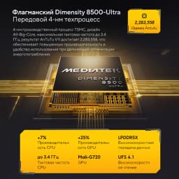 POCO X8 Pro Global Version Dimensity 8500-Ultra 6500mAh battery 6.59" 1.5K Smartphone 120Hz AMOLED display 50MP