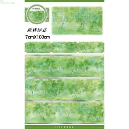 1 Loop Pet Washi Tape Sample Many Designs Wild Sunflower, Silent Corona, Pup of The Sands, Fallen Sacred Domain
