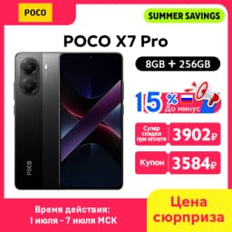 New POCO X7 Pro Global Version Smartphone Dimensity 8400-Ultra 6.67"1.5K Display 6000mAh battery 90W Charge 50MP Camera 5G NFC