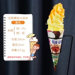 Simulation Ice Cream Ball Fake Food Props Ice Cream Ice Cream Children Play House Toy Dessert Shop Propaganda Shooting Decor
