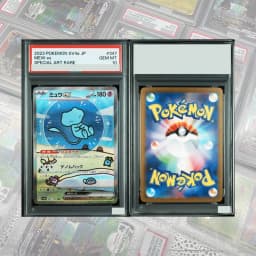 DIY Proxy PTCG Graded Collection Card Mew Vmax Secret Sword&shield Fusion Strike 269/264 English GEM MT10 Holographic Label Gift