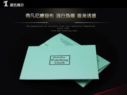 100pcs 10*7cm Silver Cleaning Polishing Cloth Individual Packing Wiping Jewelry Making DIY Suede