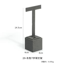 Gray Microfiber Jewelry Storage Display Rack Ring Earrings Display Rack Necklace Pendant Bracelet Storage Rack