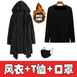 Mens Mid-Length Coat Thin Outerwear Spring Autumn Winter Black Face Mystery Person's Robe Style Casual Breathable Polyester F...