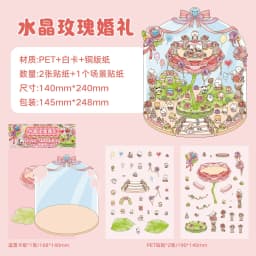 2pcs Cartoon Miniature Scene 3D Landscaping Stickers DIY Cabin Scene Stacking and Pasting Hand Account Cute Gift for Kid Child